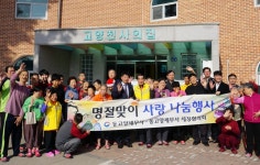주요뉴스