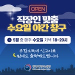 해남세무서