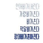 Nielsen Koreanclick | 한국