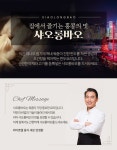 망고보드 55