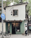 도쿄 나날 2 - (나나와 도쿄타워) 도쿄 나날 2 - (나나와 도쿄타워) | Coffee shop, Coffee shop design, Cafe design