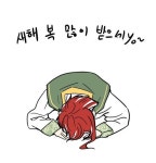 삼기인