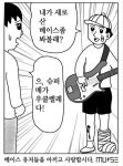 Kkurupingppong (with laughs) 1