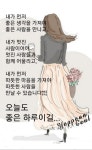 감사와 기쁨으로 -감사와 안부, 감사의 힘-#joyandgratitude #감사와기쁨으로에 있는 Mi Eun Kim님의 핀 | 현명 인용구, 삶의 교훈 인용구... 