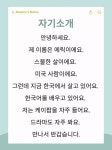 Pins by you에 있는 Orca님의 핀 - 2025 | 한국어 알파벳 배우기, 읽기, 어휘