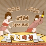 나랏말싸미