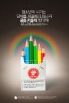 인쇄 광고
