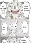 에서도 만나실수 있습니다 일부러 시장에 않나와도 집에서 장보기가 가능하면 좋겠죠..? ㅎㅎㅎㅎ #광명전통시장 #맛집 #광명할머니왕족발 은... 