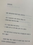 1에 있는 롸님의 핀 | 영감을 주는 인용구, 시, 문학