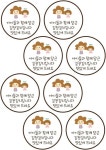 생일판 도안. 유치원 어린이집 생일판 환경구성 해보자