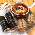[길거리 떡볶이 만드는 법] 그 불량스러운 맛이 그리우시다면. [길거리 떡볶이 만드는 법] 그 불량스러운 맛이 그리우시다면. | K... 