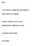 서울대