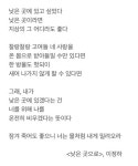 눈꽃 그런날에 있는 Hoyoung Kim님의 핀 | 인용문, 인생에 관한 명언, 현명 인용구