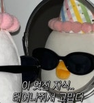 안녕 아프로디테