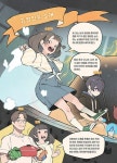 여우 꼬리