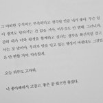 사랑 글