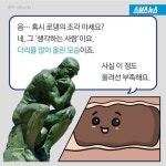 #1-27. 올바른 상악 6전치 설측lingual 형태(21,22,23번) #1-27. 올바른 상악 6전치 설측lingual 형태(21,22,23번) | 치아