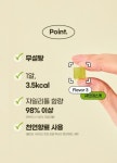 깔끔한 상세페이지