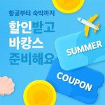 ⠀ 이걸 놓칠 순 없자나 ҉ ٩(๑>ω<๑)۶҉ GS상상초월 룰렛 이… GS상상초월,GS리테일,SAMBYPEN,샘바이펜,김세동,콜라보,굿즈,GS25,GS_THE... 