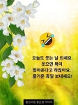 휴일