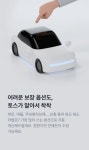 모빌리티