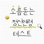 Top 10 연구소 ideas and inspiration