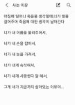 내가 사는 이유