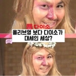 기초화장품