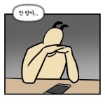 모죠 짤