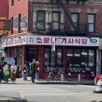 약국