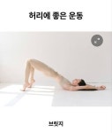 피부 노화를 늦추는 법 ‥