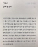 초보를 위한 세단어로 영어 말하기 #1강 _ 초간단 영어회화 30문장 (친절한 대학 정주행 347편)