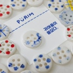 (찾으시면 저도 알려주시기🫶) 🤍 니트하임 @knitheim 경기 성남시 분당구 느티로69번길 18 101호 #스튜디오푸림 #니트하임 #도자기단추