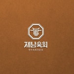 라우드소싱 :: 디자인부터 아이디어까지, 크리에이티브 전문가에게 의뢰하세요!