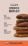 다노샵 - 다이어트에서 습관성형으로
