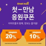 주식거래 프로그램 호가화면의 테두리가 의미하는 것 - 주식투자의 기본