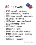 자음 Apprendre une langue에 있는 NADY님의 핀 | 한국말, 학습 활동, 홈스쿨링