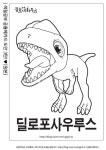 꿀토네하우스 ⓒ꿀토 : 네이버 블로그