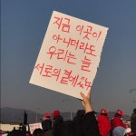 사랑은 살려달라고 하는 일 아니겠나에 있는 핀
