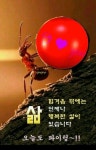 한국어에 있는 영순 박님의 핀 | 좋은 아침 인사, 아침 인사, 꽃모양