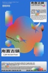 오버더떼창:쨍하고해뜬날 — StudioDasol 오버더떼창:쨍하고해뜬날 — StudioDasol | 타이포그래피 포스터, 책 디자인, 책 표지 디자인