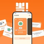 앱