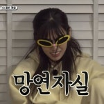 김정은 웃긴 짤