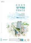 광고 디자인 | 부동산, 건설, 분양광고