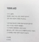 흐린 날의 장례식 1