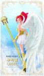 수호천사