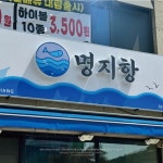 식당간판