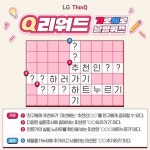 Top 10 가로세로 낱말 퀴즈 ideas and inspiration