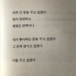 미아