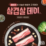 [KFC 할인/이벤트] #event 아직도 KFC 유튜브 구독 안한 사람? 매달 선물 팡.팡.이벤트도 참여 할 수있는데 왜 안해~? 이참에 구독도 하고 맛있는... 